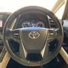 toyota alphard 2018 quick_quick_AYH30W_0071730 image 4