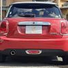 mini mini-others 2017 CFJ1680141 image 18