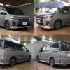 toyota voxy 2017 -TOYOTA--Voxy DBA-ZRR80W--ZRR80-0332532---TOYOTA--Voxy DBA-ZRR80W--ZRR80-0332532- image 2