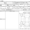 toyota isis 2010 -TOYOTA 【富士山 303ﾉ8478】--Isis DBA-ZGM10W--ZGM10-0018010---TOYOTA 【富士山 303ﾉ8478】--Isis DBA-ZGM10W--ZGM10-0018010- image 3