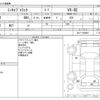 mitsubishi minicab-truck 2013 CFJ1632889 image 3