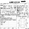 mitsubishi pajero 2005 CFJ1460975 image 3