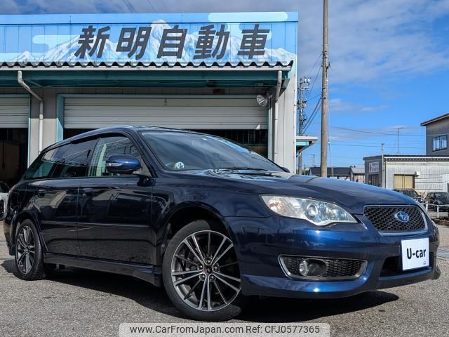 subaru legacy-touring-wagon 2008 quick_quick_ABA-BP5_BP5-162577 image 1