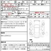 mazda atenza 2019 CFJ9023500 image 10