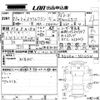 mazda scrum-wagon 2011 -MAZDA 【倉敷 580み6955】--Scrum Wagon DG64W-351654---MAZDA 【倉敷 580み6955】--Scrum Wagon DG64W-351654- image 3