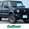 suzuki jimny 2021 -SUZUKI--Jimny 3BA-JB64W--JB64W-208603---SUZUKI--Jimny 3BA-JB64W--JB64W-208603- image 1