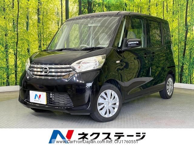 nissan dayz-roox 2016 CFJ1760551 image 1