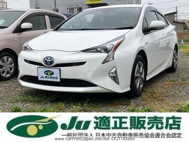 toyota prius 2017 -TOYOTA--Prius ZVW51--6061173---TOYOTA--Prius ZVW51--6061173- image 1