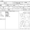 toyota estima 2010 CFJ1180215 image 3