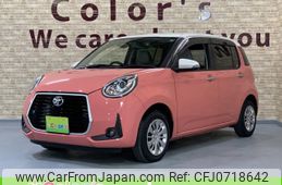 toyota passo 2020 -TOYOTA 【名変中 】--Passo M700A--0167741---TOYOTA 【名変中 】--Passo M700A--0167741-