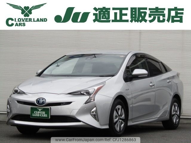 toyota prius 2017 -TOYOTA--Prius DAA-ZVW51--ZVW51-8027812---TOYOTA--Prius DAA-ZVW51--ZVW51-8027812- image 1