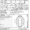 toyota prius 2016 -TOYOTA--Prius ZVW55-8010607---TOYOTA--Prius ZVW55-8010607- image 3