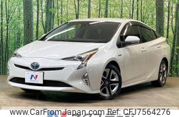 toyota prius 2017 -TOYOTA--Prius DAA-ZVW50--ZVW50-6076979---TOYOTA--Prius DAA-ZVW50--ZVW50-6076979-