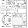 nissan clipper-rio 2014 CFJ1498203 image 3