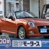 daihatsu copen 2022 -DAIHATSU--Copen 3BA-LA400K--LA400K-0051133---DAIHATSU--Copen 3BA-LA400K--LA400K-0051133- image 1