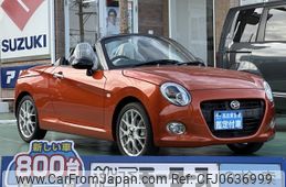 daihatsu copen 2022 -DAIHATSU--Copen 3BA-LA400K--LA400K-0051133---DAIHATSU--Copen 3BA-LA400K--LA400K-0051133-