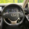 lexus is 2016 quick_quick_AVE30_AVE30-5059145 image 11