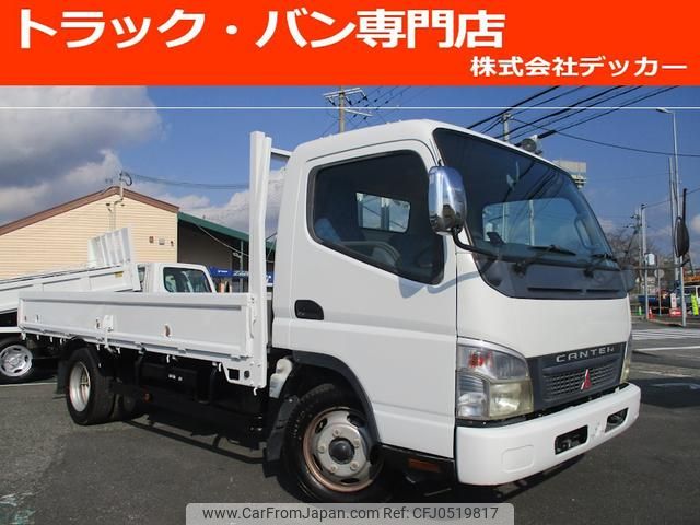 mitsubishi-fuso canter 2007 GOO_NET_EXCHANGE_0707574A30241119W003 image 1