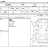 mazda demio 2021 CFJ1633188 image 3