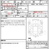 daihatsu mira-e-s 2017 quick_quick_DBA-LA350S_LA350S-0046713 image 10