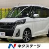 nissan dayz-roox 2019 -NISSAN--DAYZ Roox DBA-B21A--B21A-0595830---NISSAN--DAYZ Roox DBA-B21A--B21A-0595830- image 1