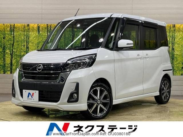 nissan dayz-roox 2019 -NISSAN--DAYZ Roox DBA-B21A--B21A-0595830---NISSAN--DAYZ Roox DBA-B21A--B21A-0595830- image 1