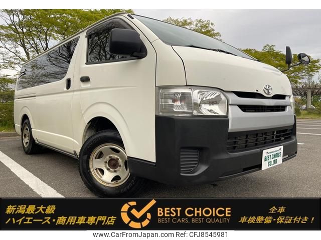 toyota hiace-van 2014 GOO_JP_700120094030230429002 image 1