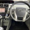 toyota prius-α 2012 -TOYOTA--Prius α DAA-ZVW41W--ZVW41-3099831---TOYOTA--Prius α DAA-ZVW41W--ZVW41-3099831- image 18