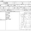 toyota prius-phv 2012 -TOYOTA 【富山 300ﾓ2144】--Prius PHV DLA-ZVW35--ZVW35-3015058---TOYOTA 【富山 300ﾓ2144】--Prius PHV DLA-ZVW35--ZVW35-3015058- image 3