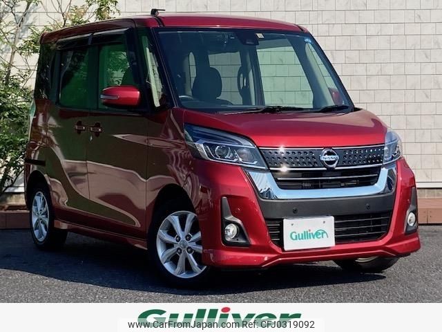 nissan dayz-roox 2019 -NISSAN--DAYZ Roox DBA-B21A--B21A-0609192---NISSAN--DAYZ Roox DBA-B21A--B21A-0609192- image 1