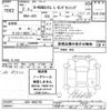 honda n-wgn 2020 -HONDA--N WGN JH3-1026755---HONDA--N WGN JH3-1026755- image 3