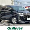 toyota alphard 2021 -TOYOTA--Alphard 3BA-AGH35W--AGH35-0047336---TOYOTA--Alphard 3BA-AGH35W--AGH35-0047336- image 1