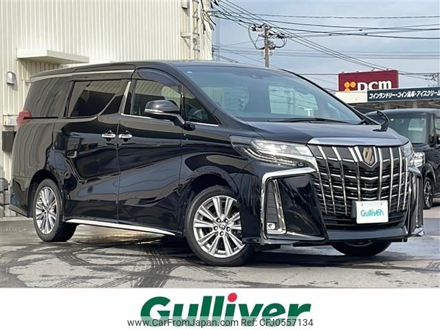 toyota alphard 2021 -TOYOTA--Alphard 3BA-AGH35W--AGH35-0047336---TOYOTA--Alphard 3BA-AGH35W--AGH35-0047336- image 1