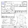 toyota deliboy 1995 -TOYOTA--Deliboy KXC10V--KXC10-0004104---TOYOTA--Deliboy KXC10V--KXC10-0004104- image 3