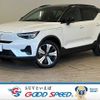 volvo xc40 2022 -VOLVO--Volvo XC40 ZAA-XE400FXCE--LYVXZEFA9PL968381---VOLVO--Volvo XC40 ZAA-XE400FXCE--LYVXZEFA9PL968381- image 1