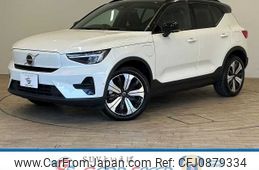 volvo xc40 2022 -VOLVO--Volvo XC40 ZAA-XE400FXCE--LYVXZEFA9PL968381---VOLVO--Volvo XC40 ZAA-XE400FXCE--LYVXZEFA9PL968381-