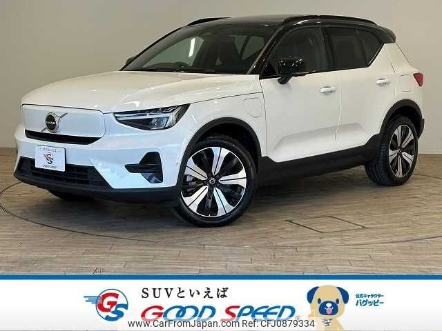 volvo xc40 2022 -VOLVO--Volvo XC40 ZAA-XE400FXCE--LYVXZEFA9PL968381---VOLVO--Volvo XC40 ZAA-XE400FXCE--LYVXZEFA9PL968381- image 1