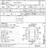 honda stepwagon 1999 CFJ1628356 image 3