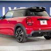 mini mini-others 2022 CFJ1510575 image 19