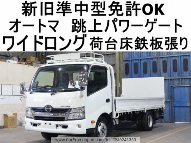 hino dutro 2016 quick_quick_TKG-XZC710M_XZC710-0002655 image 1