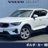 volvo xc40 2023 CFJ1764556 image 1