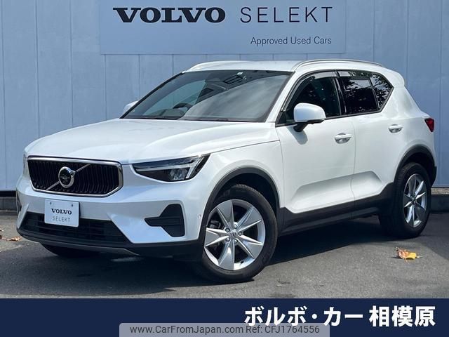 volvo xc40 2023 CFJ1764556 image 1