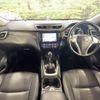 nissan x-trail 2014 -NISSAN--X-Trail DBA-NT32--NT32-015693---NISSAN--X-Trail DBA-NT32--NT32-015693- image 2