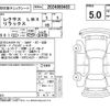 lexus lexus-others 2024 -LEXUS--ﾚｸｻｽLBX MAYH10--MAYH10-2001971---LEXUS--ﾚｸｻｽLBX MAYH10--MAYH10-2001971- image 4