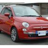 fiat 500c 2015 -FIAT--Fiat 500C ABA-31209--ZFA310000J214544---FIAT--Fiat 500C ABA-31209--ZFA310000J214544- image 40