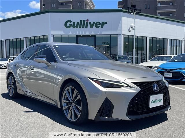 lexus is 2021 CFJ1560203 image 1