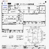 subaru sambar-truck 2007 -SUBARU--Samber Truck TT1--TT1-097816---SUBARU--Samber Truck TT1--TT1-097816- image 3