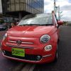 fiat 500 2023 -FIAT 【市川 510ﾆ610】--Fiat 500 31212--NJH14343---FIAT 【市川 510ﾆ610】--Fiat 500 31212--NJH14343- image 1