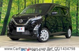 nissan dayz 2020 CFJ1434798