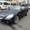 toyota soarer 2001 CFJ1522284 image 1